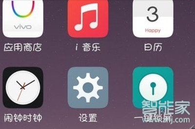 vivoS1pro怎么开启智慧识屏