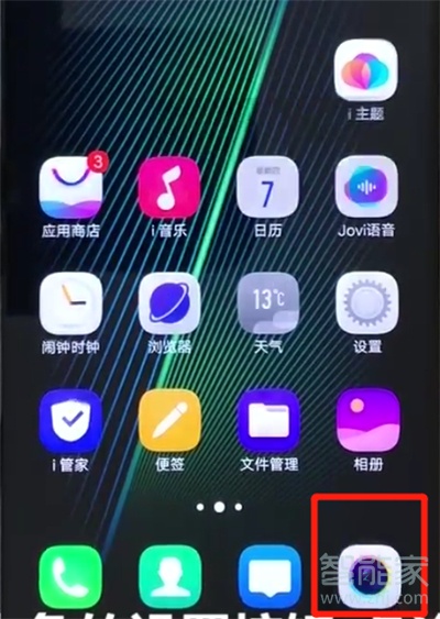 vivos5怎么关闭照片水印