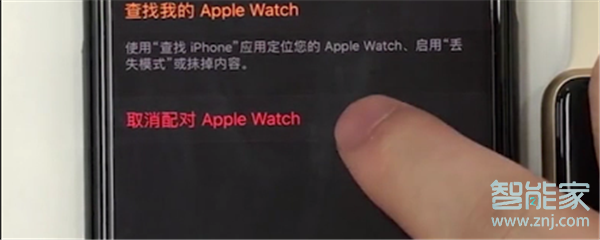 苹果手表连不上手机怎么回事