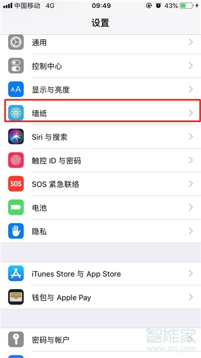 iphonex壁纸尺寸怎么调