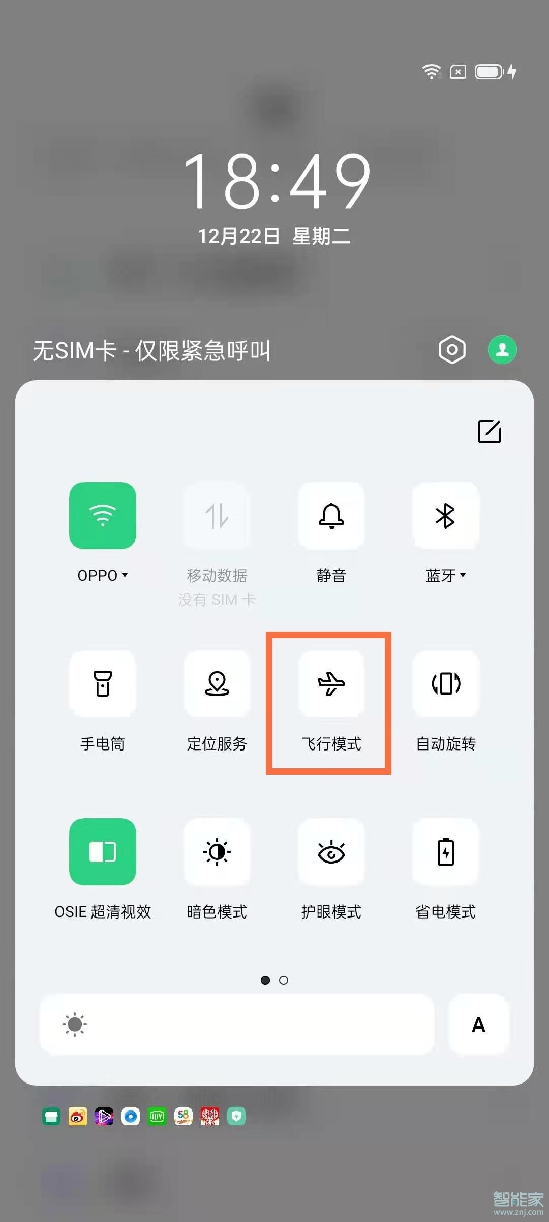 opporeno5飞行模式在哪里