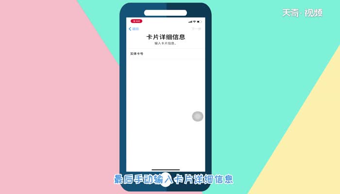 iphone门禁卡nfc功能  iphone门禁卡nfc功能