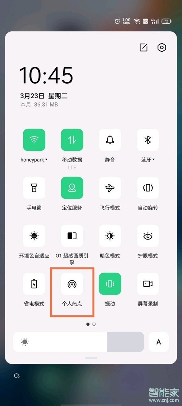 oppofindx3pro火星探索版怎么开个人热点