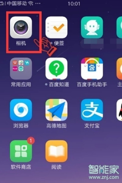 vivoz5拍照怎么显示时间