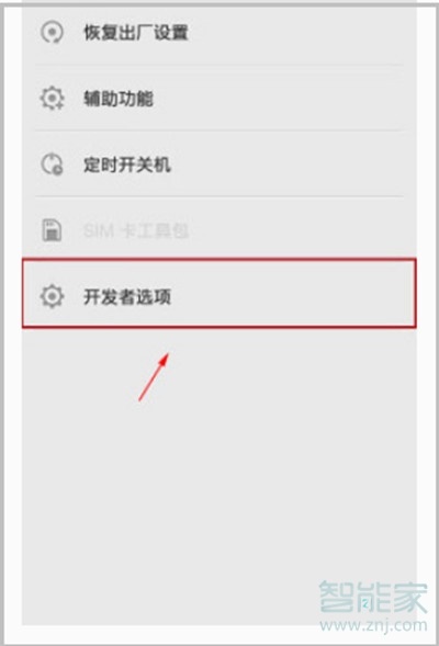 vivoS1pro怎么连接电脑