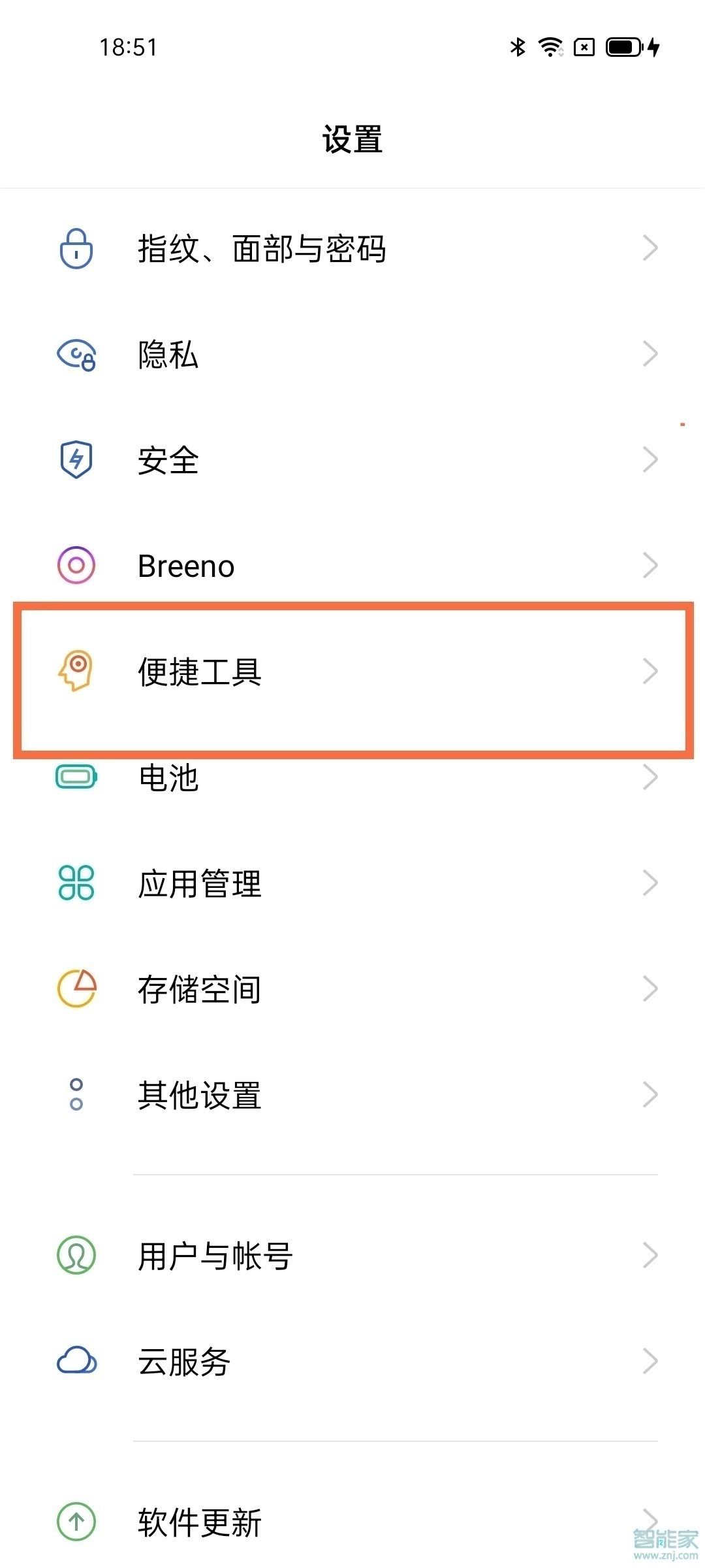 opporeno5pro怎么设置单手操作