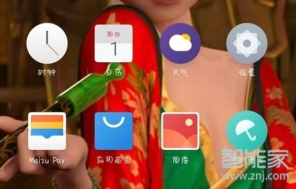 魅族16s怎么查看WiFi密码