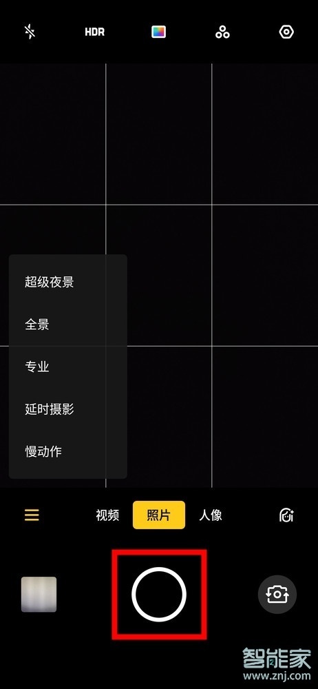 realme x怎么自拍