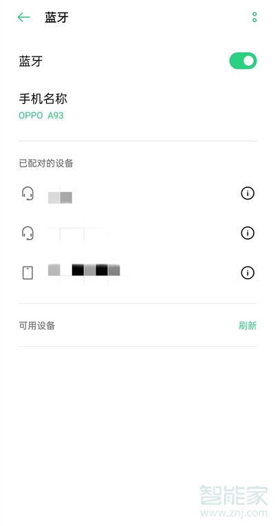 oppoa93怎么连接蓝牙