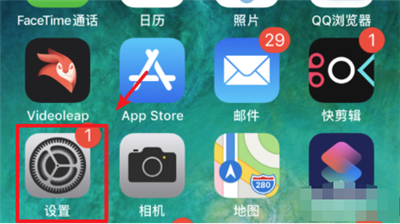 iphone怎么设置下载不要密码