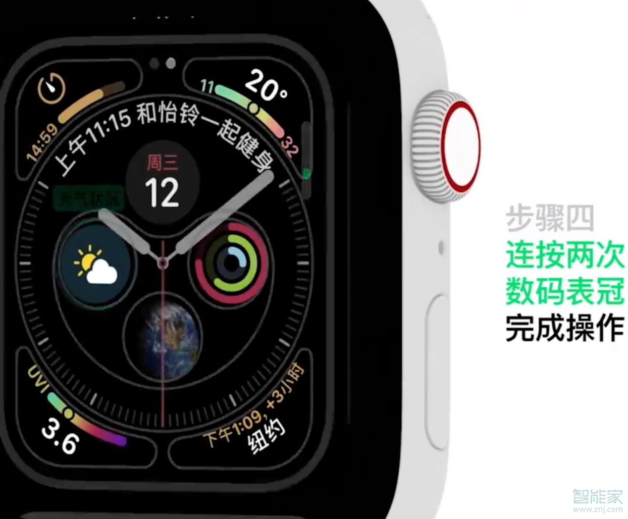 iwatch怎么换壁纸