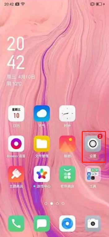 oppo reno怎么用音量键拍照