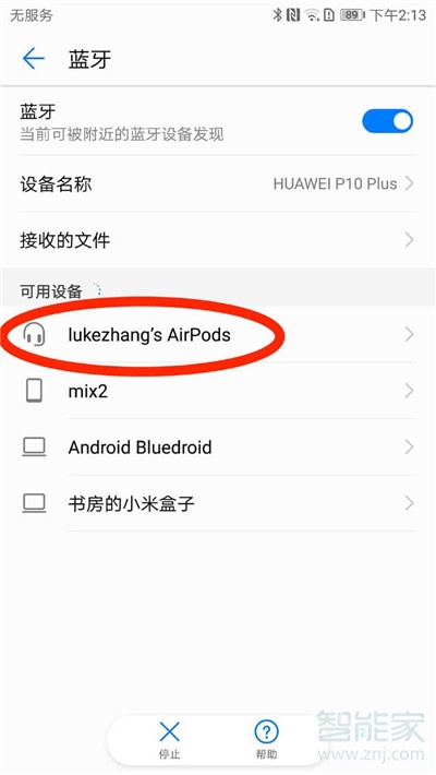 华为怎么连airpods