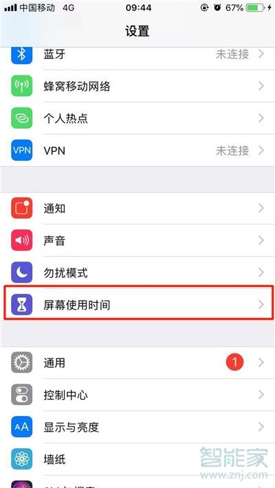 iphone11pro怎么隐藏小白点