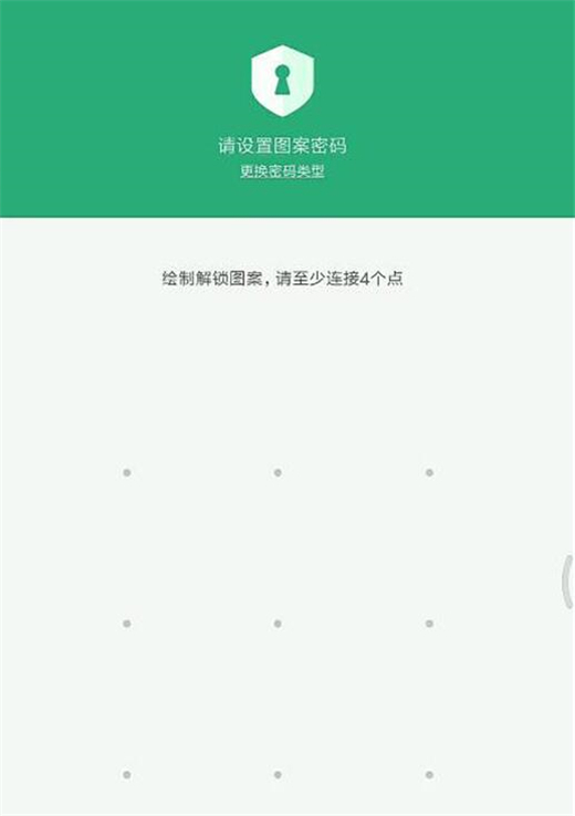 红米手机相册怎么设置密码