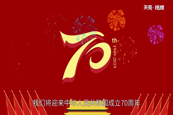 2019年是什么年 2019年是什么日子