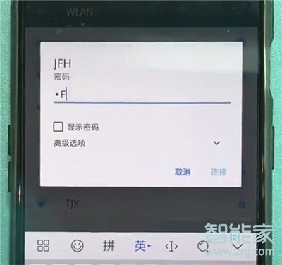 一加7T Pro怎么连接wifi