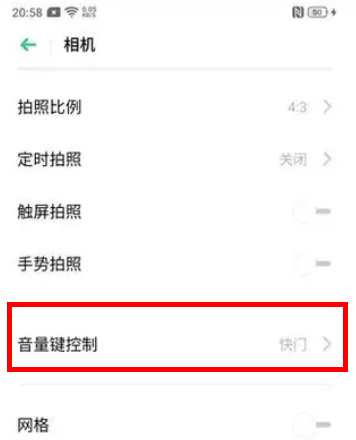 oppo reno z怎么用音量键拍照