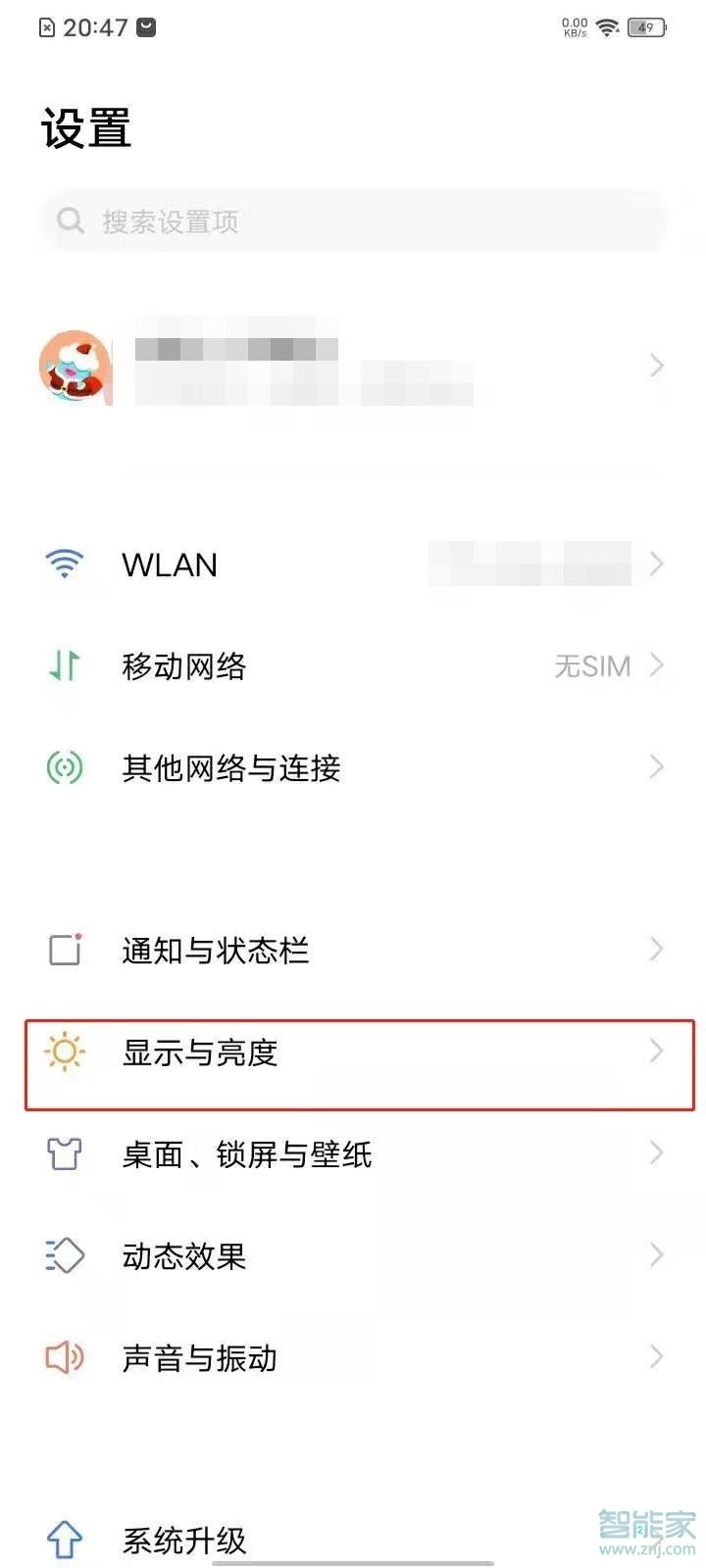 vivos7e怎么调字体大小