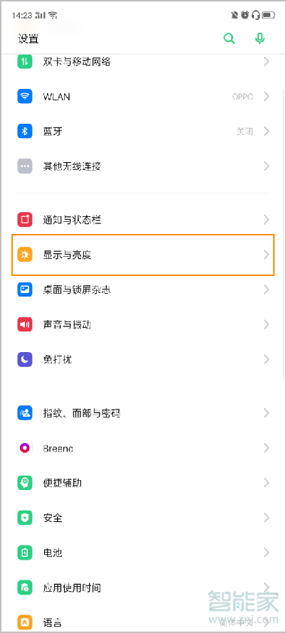 opporeno2字体大小怎么改