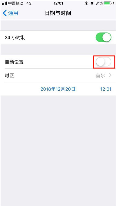 iPhoneXs Max怎么下载大于150m应用