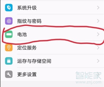 vivoy3怎么打开省电模式