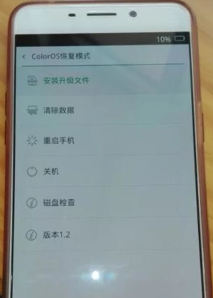 oppor9怎么刷机清除密码