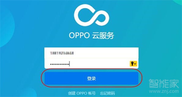 oppoa7解锁密码忘了怎么办