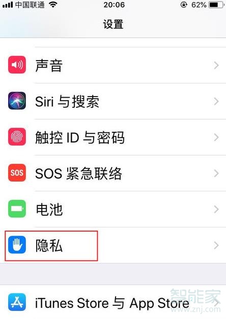 iphone删除地点相册