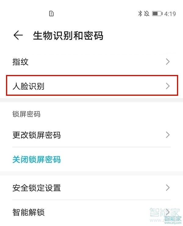 荣耀v40轻奢版如何设置人脸识别