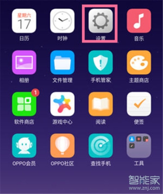 oppoa9x怎么设置按电源键挂电话