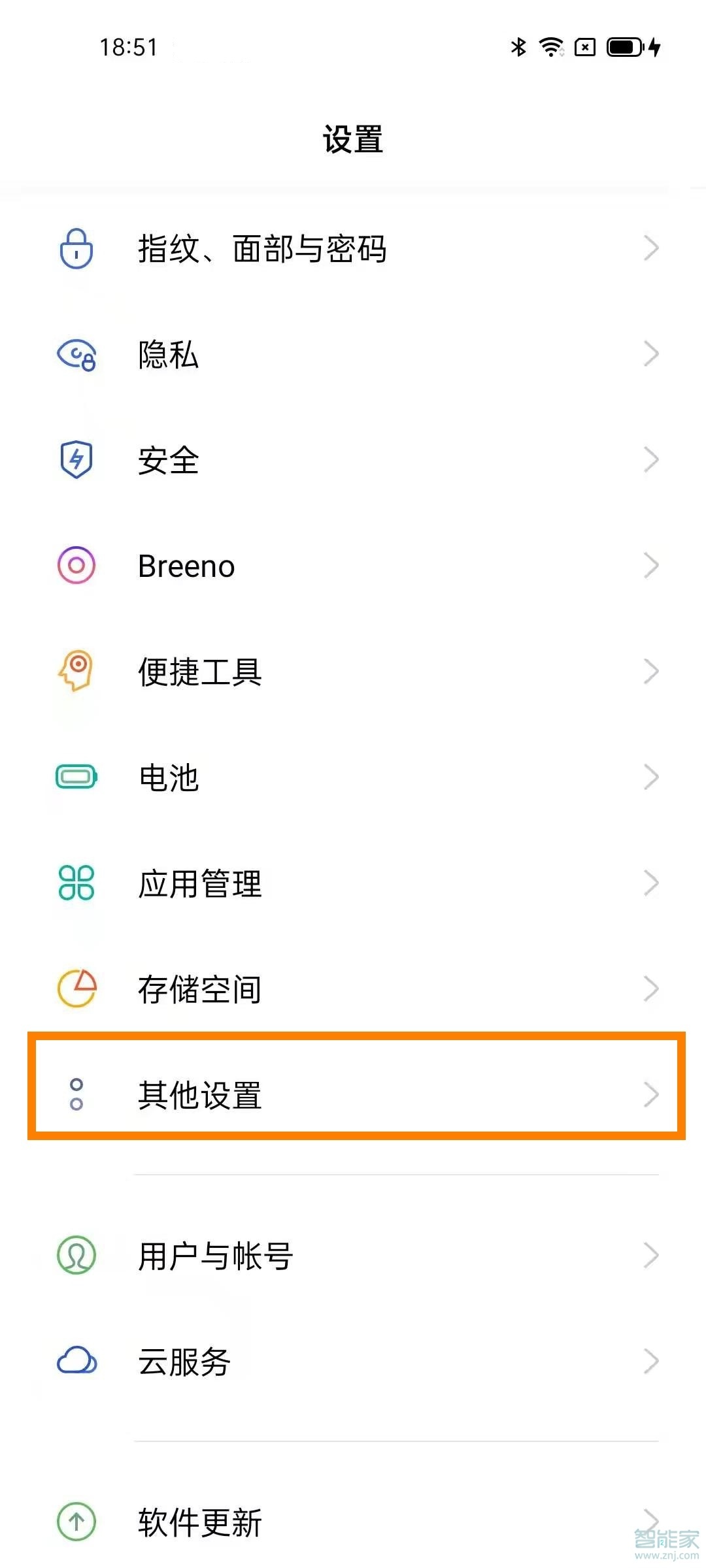 opporeno5怎么退出盲人模式