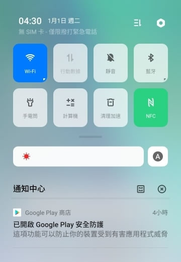 oppo  a9耗电快怎么办