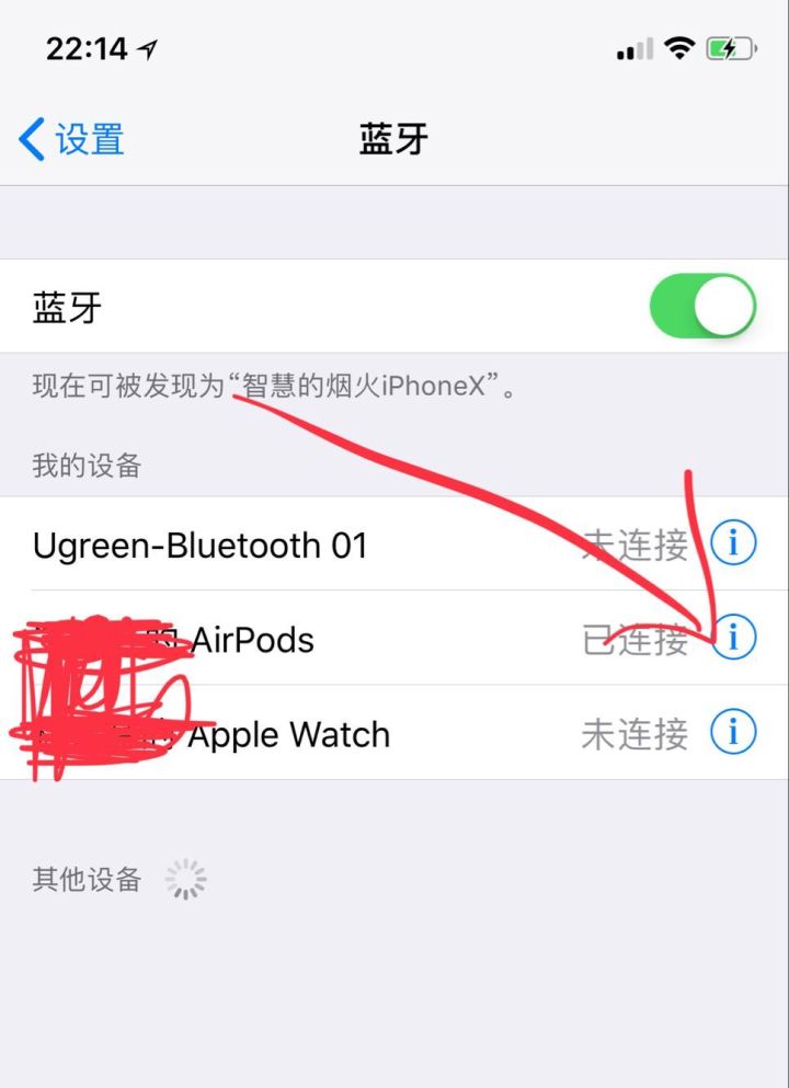 airpods2怎么调节音量