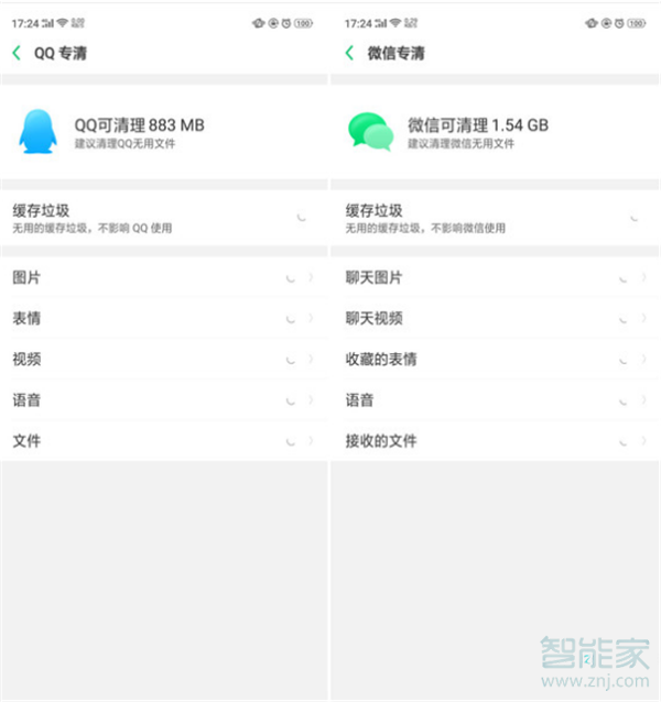 oppoa9x怎么清理内存