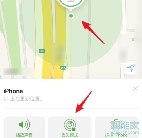 iphone11pro max怎么定位别人