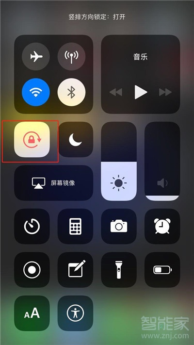 iphone11怎么禁止屏幕自动旋转