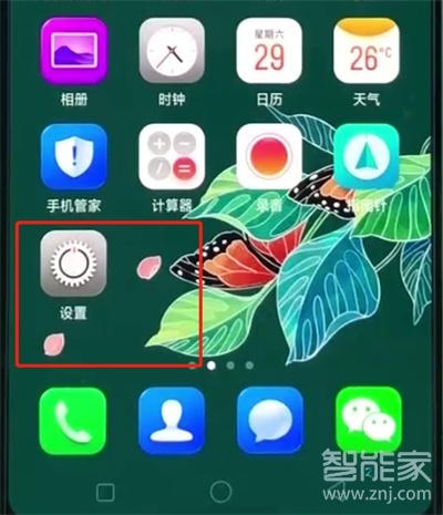 oppoa9x怎样快速查看本机号码