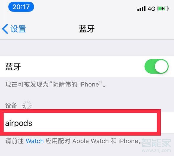 ipad怎么连airpods