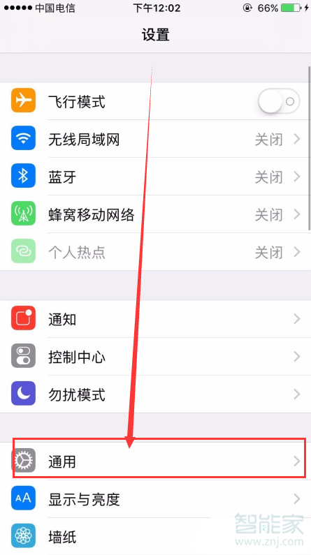 iphonex双击唤醒设置