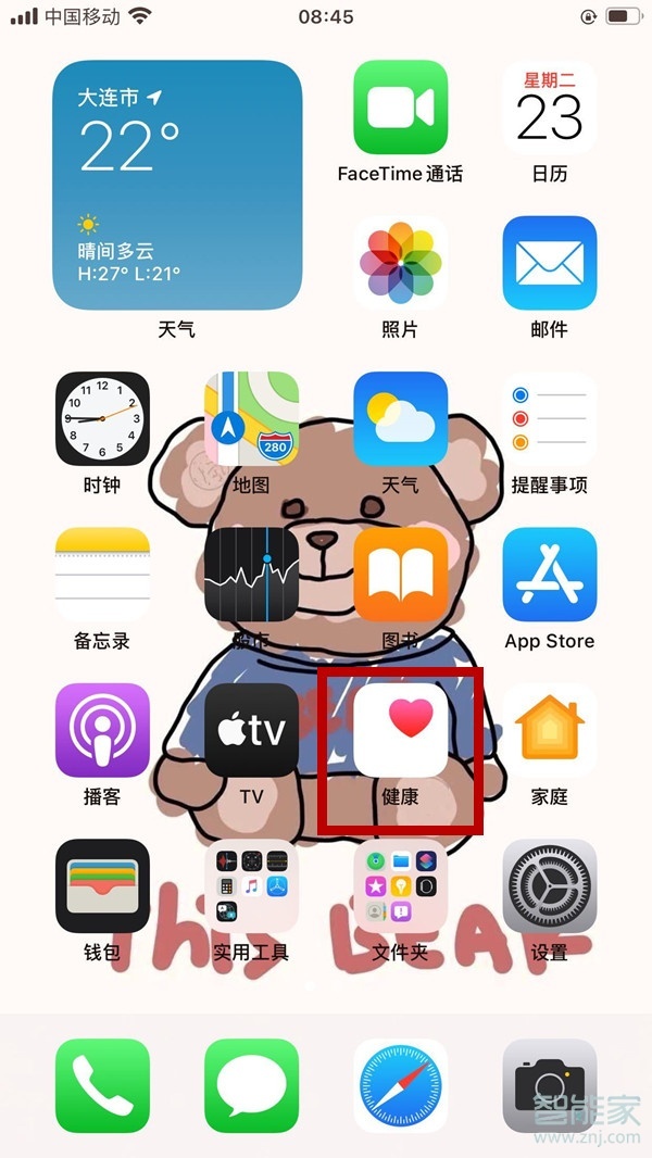 ios14睡眠模式怎么关闭