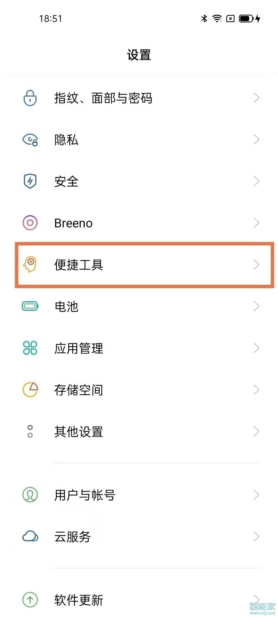 opporeno6怎么双击锁屏