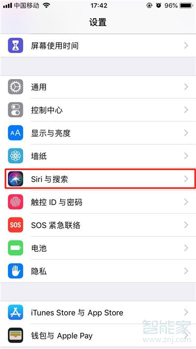 iphone11能不能设置siri性别