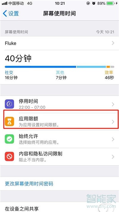 iphone11pro怎么隐藏小白点