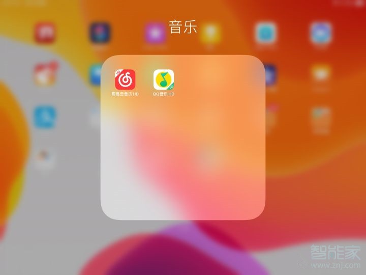 网易云音乐在平板上怎么横屏