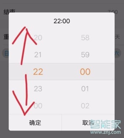 vivoz5怎么开启勿扰模式