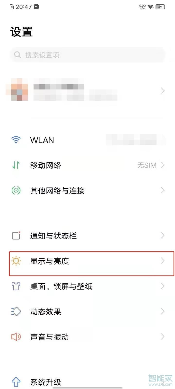 vivos7e的竖屏锁定怎么设置