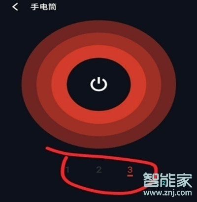 vivoz5怎么使用手电筒里面的SOS