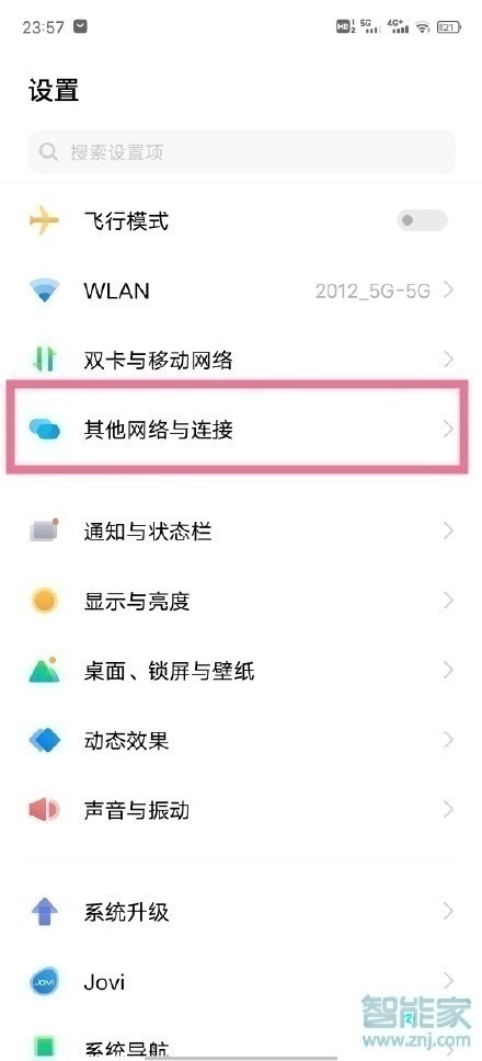 vivos7t怎么连蓝牙耳机