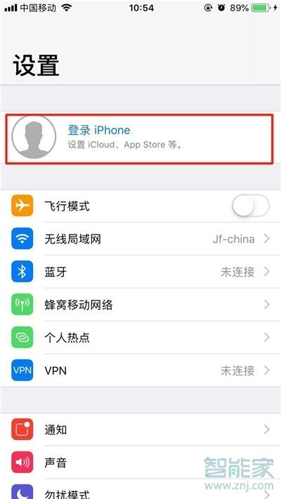 iphone11怎么创建AppleID